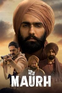 فيلم Maurh 2023 مترجم