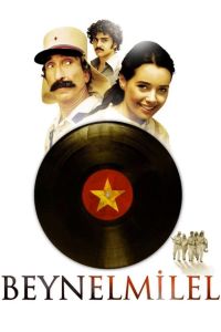 فيلم Beynelmilel 2006 مترجم