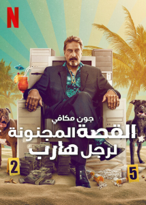 فيلم Running With The Devil The Wild World Of John Mcafee 2022 مترجم