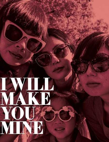 فيلم I Will Make You Mine 2020 مترجم