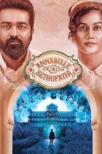 فيلم Annabelle Sethupathi 2021 مترجم