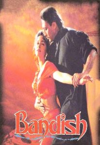 فيلم Bandish 1996 مترجم