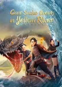 فيلم Giant Snake Events In Yellow River 2023 مترجم