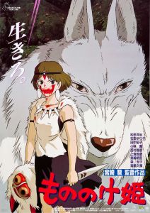 فيلم Princess Mononoke 1997 مترجم