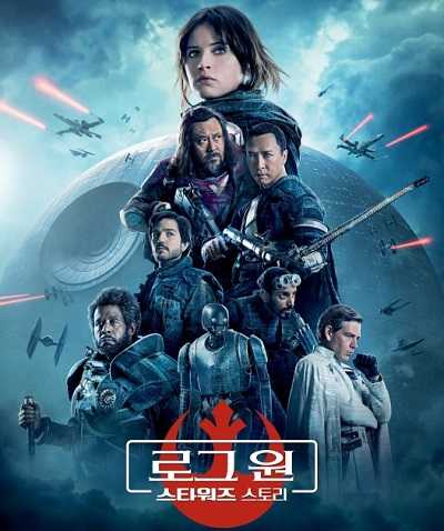 مشاهدة فيلم Rogue One A Star Wars Story 2016 مترجم