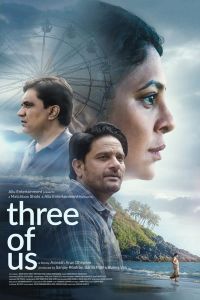 فيلم Three Of Us 2022 مترجم