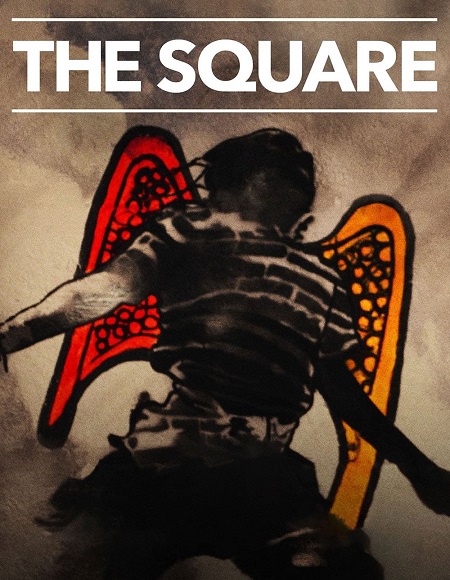 مشاهدة فيلم الميدان The Square 2013 مترجم