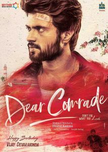 فيلم Dear Comrade 2019 مترجم