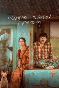 فيلم Nanpakal Nerathu Mayakkam 2022 مترجم