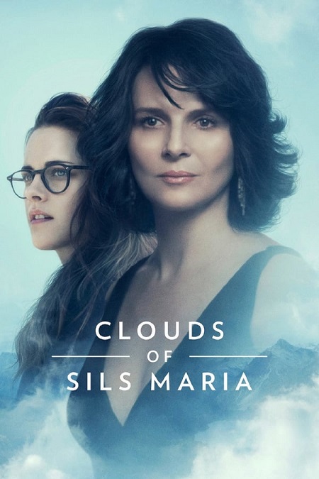 مشاهدة فيلم Clouds of Sils Maria 2014 مترجم