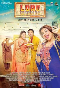 فيلم Load Wedding 2018 مترجم