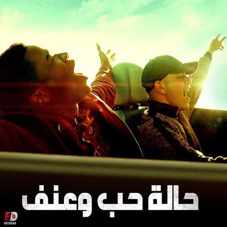 مشاهدة فيلم Mon frere 2019 مترجم