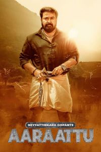 فيلم Aaraattu 2022 مترجم