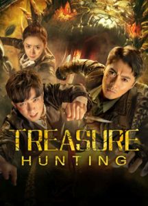 فيلم Treasure Hunting مترجم