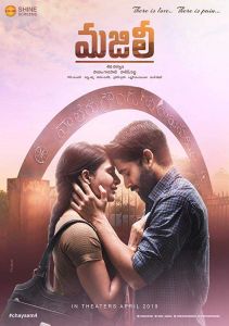 فيلم Majili 2019 مترجم