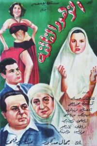 فيلم الزهور الفاتنة