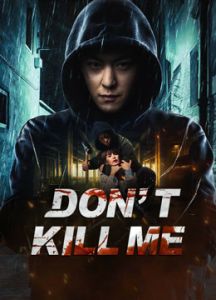 فيلم Dont Kill Me 2024 مترجم