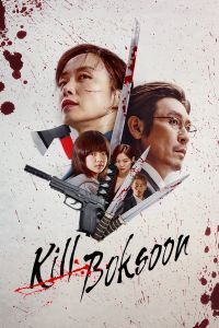 فيلم Kill Boksoon 2023 مترجم