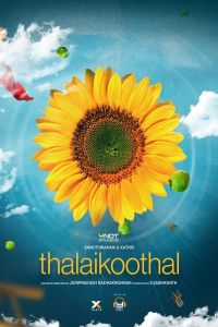 فيلم Thalaikoothal 2023 مترجم