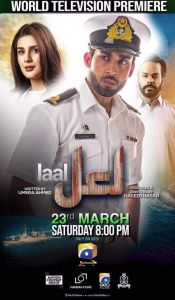 فيلم Laal 2019 مترجم