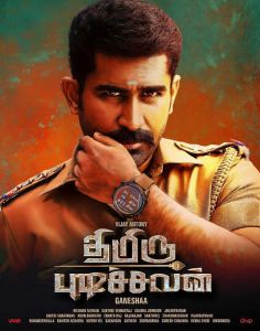 فيلم Thimiru Pudichavan 2018 مترجم