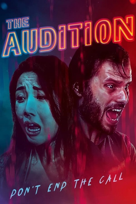 مشاهدة فيلم The Audition 2022 مترجم