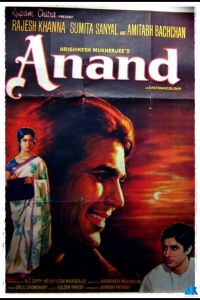 فيلم Anand 1971 مترجم