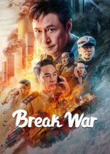 فيلم Break War 2024 مترجم