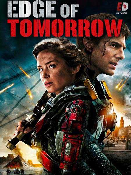 مشاهدة فيلم Edge of Tomorrow 2014 مترجم