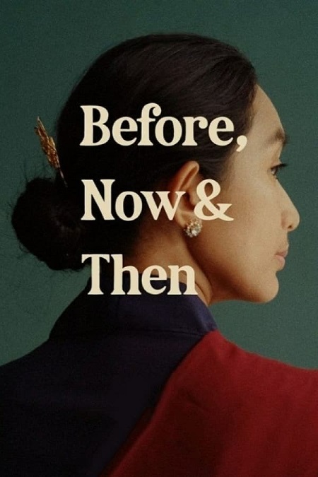 مشاهدة فيلم Before Now and Then 2022 مترجم