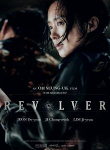 فيلم Revolver 2024 مترجم 3