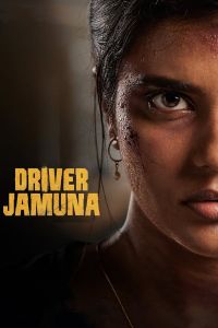 فيلم Driver Jamuna 2022 مترجم