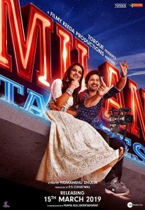 فيلم Milan Talkies 2019 مترجم