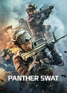 فيلم Panther Swat 2023 مترجم