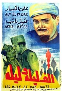 فيلم ألف ليلة وليلة