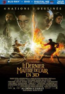 فيلم The Last Airbender 2010 مترجم