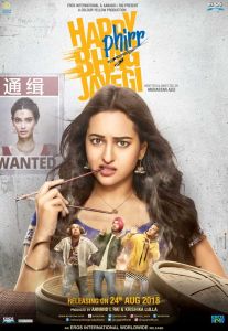 فيلم Happy Phirr Bhag Jayegi 2018 مترجم