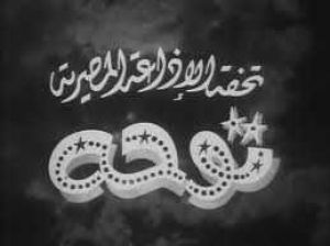 فيلم توحة