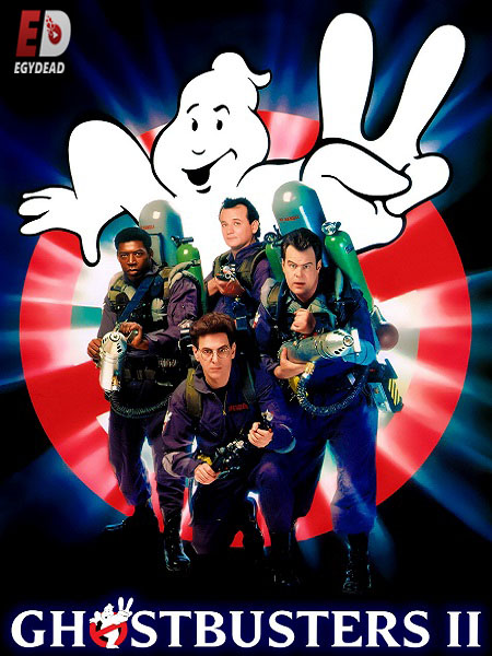 مشاهدة فيلم Ghostbusters 2 1989 مترجم