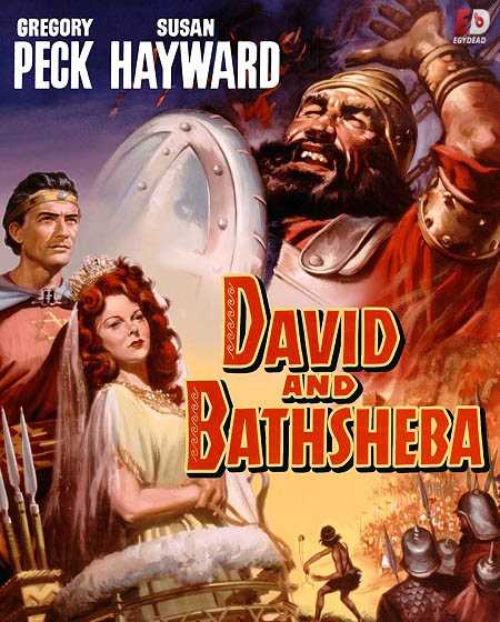 فيلم David and Bathsheba 1951 مترجم