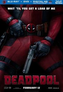 فيلم Deadpool 2016 مترجم