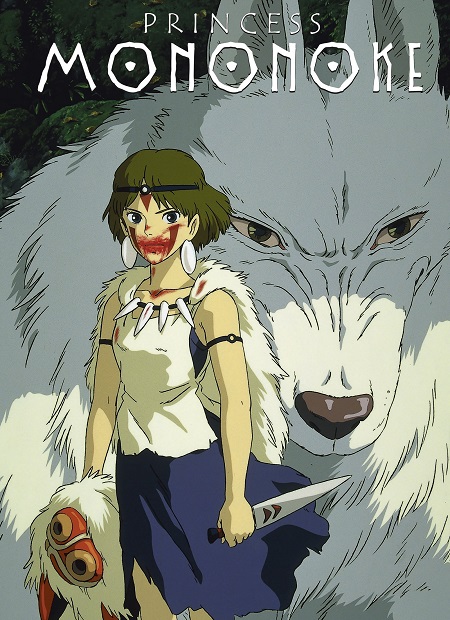 مشاهدة فيلم Princess Mononoke 1997 مترجم