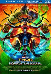 فيلم Thor Ragnarok 2017 مترجم