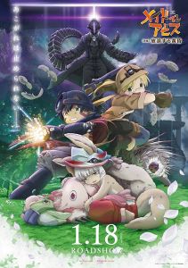 فيلم Made In Abyss Movie 2 Hourou Suru Tasogare 2019 مترجم