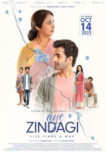 فيلم Aye Zindagi 2023 مترجم