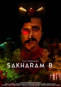 فيلم Sakharam B 2019 مترجم