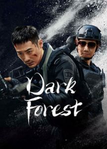 فيلم Dark Forest 2024 مترجم