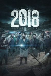 فيلم 2018 2023 مترجم