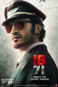 فيلم Ib 71 2023 مترجم