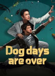 فيلم Dog Days Are Over 2024 مترجم